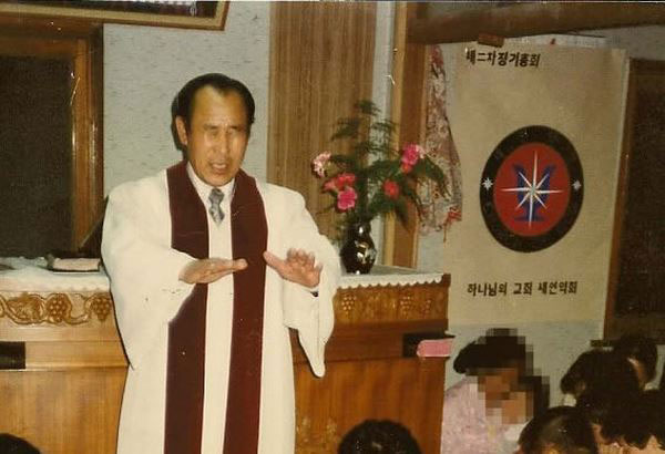 An Xang Hồng